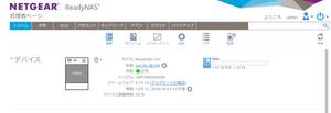 [動作確認済み] NETGEAR Ready NAS 104（計2TB HDD搭載済み）