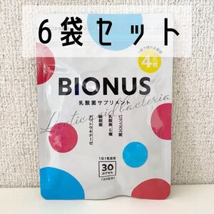 レバンテ ビオナス 乳酸菌サプリメント 30カプセル 6袋【新品】 サプリ 腸活 BIONUS ビフィズス菌 ナットウキナーゼ