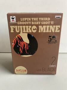 ⑯t298◆ルパン三世 峰不二子◆フィギュア LUPIN THE THIRD GROOVY BABY SHOT Ⅵ 峰不二子 FUJIKO MINE ルパン三世 Ver BLACK 新品 未開封