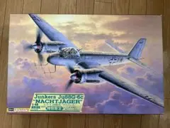 ユンカース Ju88G-6 ナハトイェーガー 特別限定版 1:48 ハセガワ