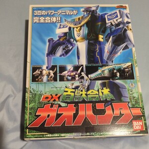 【未開封美品】百獣合体 DX 超合金(ガオハンター)百獣戦隊ガオレンジャー 