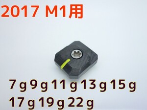 送料込み！テーラーメード　　2017　M1用 希少 ウェイト　１ｐｃｓ　黒　７ｇ９ｇ１１ｇ１３ｇ１５ｇ１７ｇ１９ｇ２２ｇ　フレックスその他