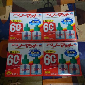 送料無料 アースノーマット 60日 無香料 取替えボトル 2本入り 4個セット 虫除け