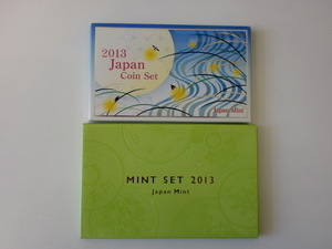 ◆◇2013年 ミントセット 2点まとめて 貨幣セット Japan Mint Coin Set 平成25年◇◆