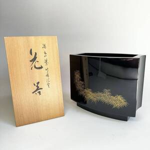 輪島塗 廣井造 「竹林泥金 花器」 金蒔絵 共箱 茶道具 華道具 花入 花生