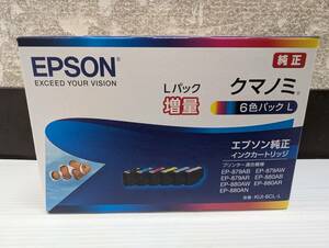 3314) 売切り 新品未開封 EPSON エプソン 純正 インク ６色パックL KUI-6CL-L クマノミ 増量