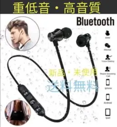 最新版 Bluetooth5.0 ワイヤレス イヤホン 重低音 高音質　コスパ