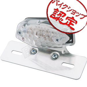 BigOne ルネッサSRV250 SR400 SR500 TW200 TW225 RD250 SR500 TX650 TT250R レイド LED ルーカス ブレーキ テール ランプ ライト クリア