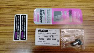 McGard マックガードナビゲーションロック 76056 M5×14ｍｍ 未使用ですが箱から出しています。