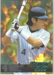 酒井忠晴 千葉ロッテマリーンズ 00BBM DH ダイヤモンドヒーローズ No.72