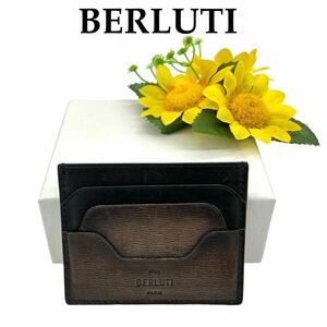 【大特価!!】BERLUTI ベルルッティ カードケース 名刺入れ レザー マルチポケット ブラック×ブラウン 冬 クリスマス ブランド 鑑定済み■