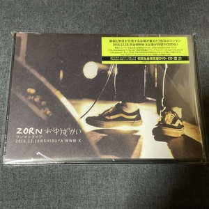 新品 未開封 初回盤 ZORN 【おゆうぎかい】DVD＋CD zone the darkness/all my homies