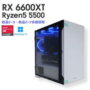 【中古自作ゲーミングPC】新品パーツ多数使用 / Radeon RX 6600 XT / Ryzen5 5500 / 16GB / NVMe SSD 1TB 新品 / Windows11