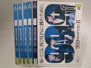 【レンタル落ち】DVD ドラマ 99.9 刑事専門弁護士 シーズン2 全5巻 松本潤 木村文乃 香川照之【ケースなし】