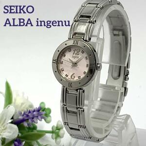 536 SEIKO ALBA ingenu セイコー アルバ アンジェーヌ レディース 腕時計 クオーツ式 3針 10Pストーン 小ぶり 新品電池交換済 人気 希少