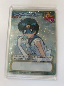 美少女戦士セーラームーン カードゲームコレクション CGC 天田　セーラーマーキュリー