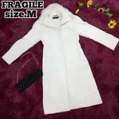 FRAGILE フラジール ロング コート サイズ 36 ホワイト S～M