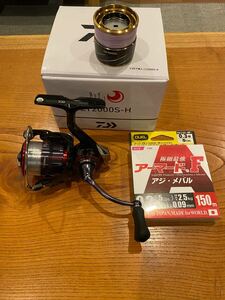 DAIWA 23月下美人　LT2000S-H と　SLP LT2000SS