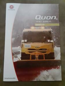  希少！最後の1冊！2022年8月最新版新型ＵＤクオン 除雪車本カタログ