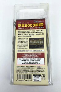 京王5000系先頭車セット用　ヘッドライト・室内灯ユニット　2個セット