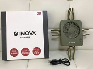 ☆INOVA くねくね扇風機 色カーキ 新品未使用ストック品です☆