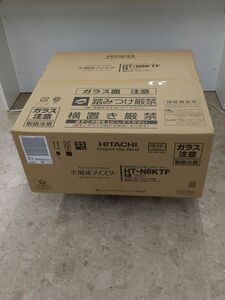 未使用品 HITACHI 火加減マイスター IH ビルドイン クッキングヒーター 200V対応 HT-N8KTF 大火力左右IH+中央IH ブラック◆3101/西伊場店