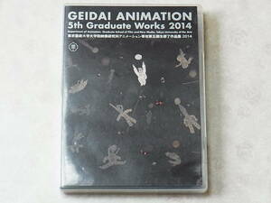 DVD 「GEIDAI ANIMATION 5th Graduate Works 2014~東京藝術大学大学院映像研究科アニメーション専攻第五期生作品集」