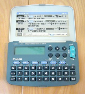 極美品 Canon キャノン コンパクト 電子辞書 IDP-50 HG 漢字辞書 7万語収録 電卓 計算機能 漢字テスト