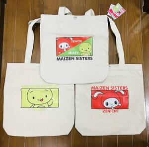 新品タグ付き☆まいぜんシスターズ☆キャンバストートバッグ☆3個セット☆帆布☆ぜんいち&マイッキー☆マイゼンシスターズ☆しまむら