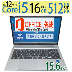 【超速12世代12CPU・神速12世代12CPU・2022年】◆HP Probook 450 G9/15.6型◆超速12CPU i5-1235U/SSD512GB/メモリ16GB◆win 11/ms Office