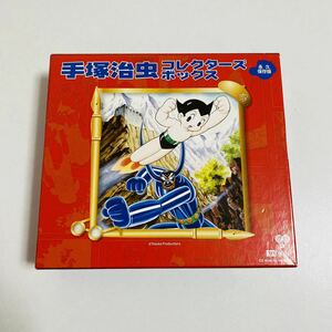 【未使用品】手塚治虫 コレクターズボックス 初回限定BOXセット ブラックジャック 鉄腕アトム リボンの騎士etc. 色紙ソフト