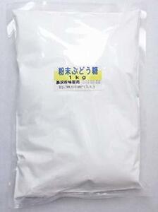 ブドウ糖　50g 