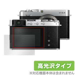 FUJIFILM ミラーレスデジタルカメラ X-E4 X-T4 保護 フィルム OverLay Brilliant for フジフイルム デジタルカメラ XE4 XT4 高光沢