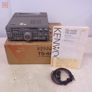 ケンウッド TS-440V HF帯 10W AT内蔵 取説・元箱付 KENWOOD【40