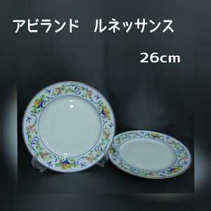 石)②美品 2枚　HAVILAND アビランド リモージュ ルネッサンス Renaissance お皿 プレート ディナープレート 26cm　220628　E1-2