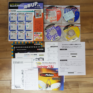 Quark XPress 効率UP Kit for Macintosh