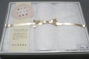 ★UCHINO　ウチノ　マシュマロタッチ　フェイスタオル２枚＆ゲストタオル１枚　タオルセット　保管品　ホワイト★