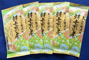 【福岡県産】5本 特上煎茶 八女茶 八女抹茶入り 玉露入り お茶 お試し プレゼント 緑茶 水出し クーポン利用 銘茶 水出し緑茶