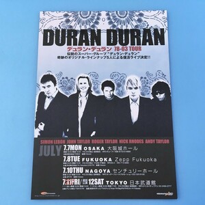 [bci]/ コンサートチラシ /『デュラン・デュラン（Duran Duran）/ 78-03 TOUR』/ 2003年