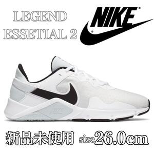 1円〜 新品 26.0cm NIKE ナイキ レジェンド エッセンシャル 2 オールシーズン フラットで安定感 柔軟性 白 ホワイト トレーニング