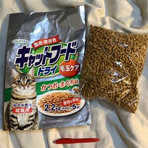 お試し　猫餌　激安　くらしのベスト　小袋440g 1袋　仕入除500円超10％オマケ　賞味2025/06 送料負担別で大袋1-2-3-4と小袋1-2出品