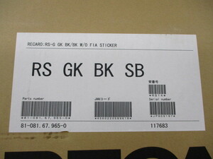 【未使用品】 レカロ RECARO RS-G GK ブラックxブラック SBR対応品　81-081.67.965-0　BLACK　黒　エールエスジー　