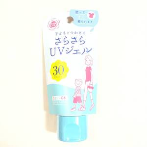 新品 ◆石澤研究所 紫外線予報 UVさらさらジェル MINIサイズ (日やけ止めジェル) 50g◆ 日焼け止め