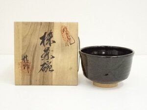 ys6932626; 有田焼　桂山造　茶碗（共箱）【道】