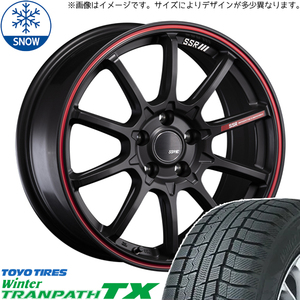 205/55R17 スタッドレスタイヤホイールセット ステップワゴン etc (TOYO WinterTRANPATH TX & SSR GTV05 5穴 114.3)