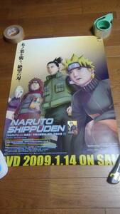 「NARUTO -ナルト- 疾風伝：不死の破壊者、飛段・角都の章１」ポスター非売品