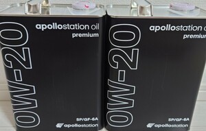 アポロステーション　オイル　プレミアム　0W-20　8リッター　新品　送料無料　お得