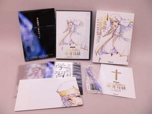 (ＣＤ) ドラマCD とある魔術の禁書目録 (インデックス)　／　MNCA-9021【中古】