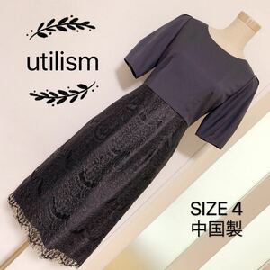 utilism レース 切り替え ワンピース iCB アイシービー