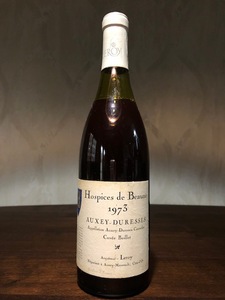 入手困難 1997 HOSPICES DE BEAUNE AUXEY DURESSES CUVEE BOILLOT LEROY ルロワ オスピス ド ボーヌ オークセイ デュレス キュヴェ ボイヨ